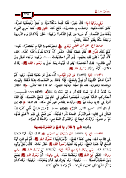 27 (1032-1064).pdf